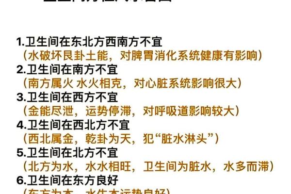 不太好，不聚财的房子风水特征