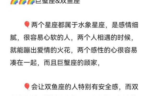 十二月能与爱情相遇的星座