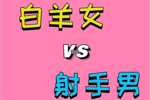 射手座最适合什么星座兄弟恋