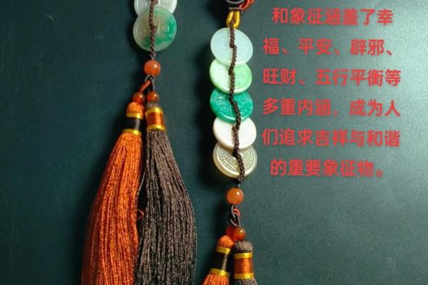 风水五帝钱是什么意思作用和使用方法和忌讳