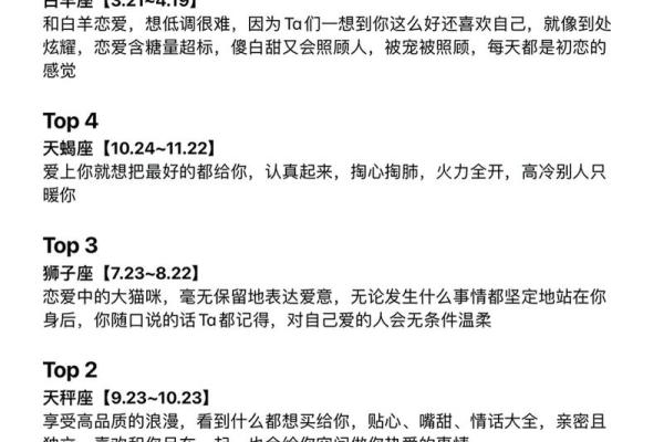 你愿意为我去陶白白搜星座吗怎么回复