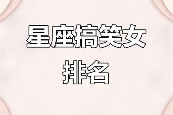 这几个星座女 年纪一大把了还是喜欢各种小鲜肉