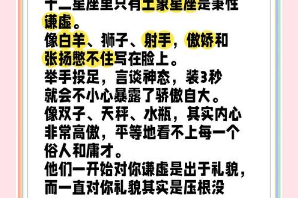狮子座是图像星座吗