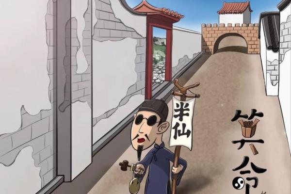 算命先生能知道你以前的事