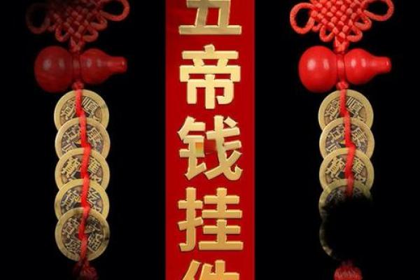 怎么用五地钱算命