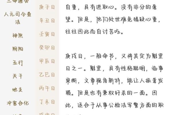 八字运势不好怎么破 如何改善八字运势