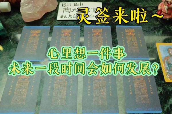 真武灵签第四十二签