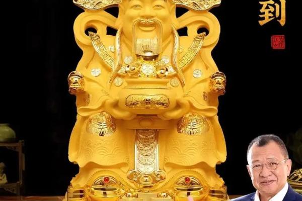 如何摆放财神爷-