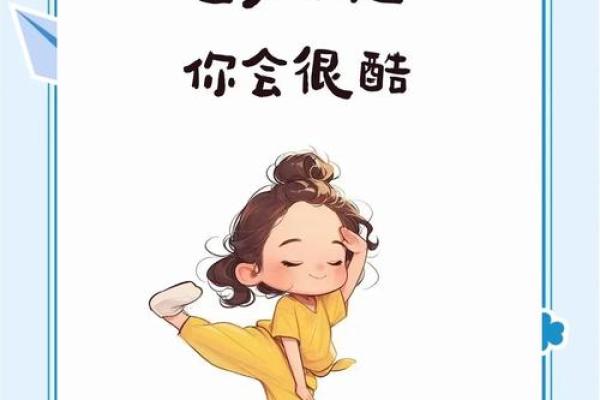哪些星座女已是中年少女