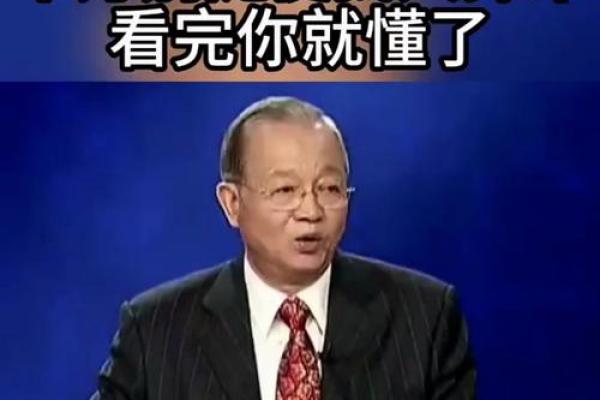 为什么说不要找人算命