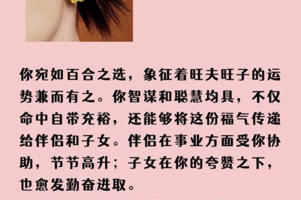 风水面相：耳朵贴脑的女人好不好