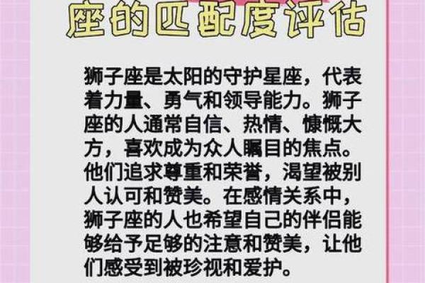 白羊座三区与双子巨蟹座的星座配对