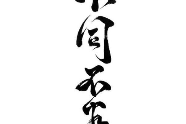 原谅我放荡不羁爱自由，浪子星座
