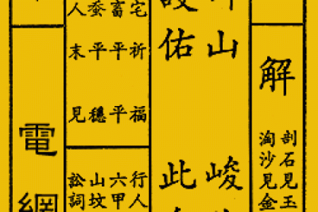 抽签关帝灵签算命准吗