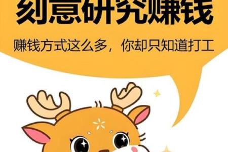 八字测算你适合创业还是打工