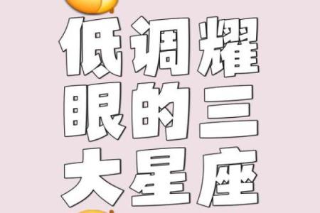 逗乐方面给满分都不嫌多的星座