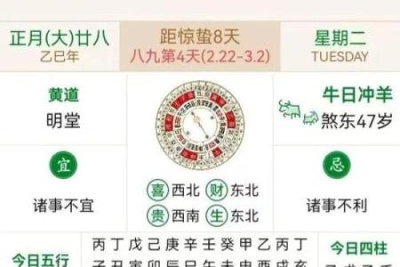 十月份的祈福好日子该怎么选 老黄历为你呈现小妙招