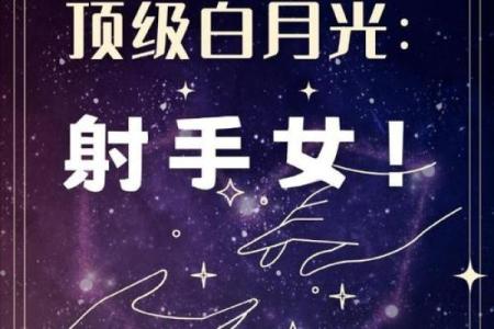 射水座属于火象星座吗