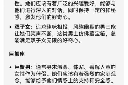 哪些星座男最喜欢柔弱的女生