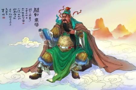 三国关羽灵签