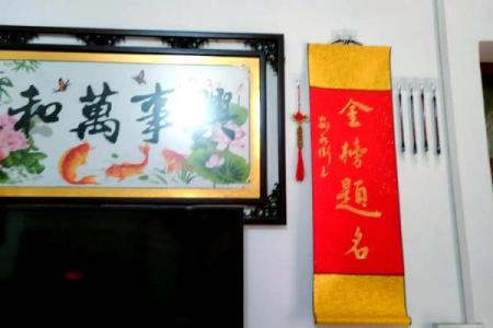 从风水的角度催旺文昌位的妙法