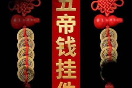 怎么用五地钱算命