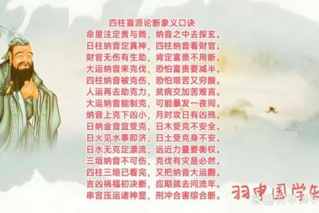 清闲少奶奶命的八字 官星坐于禄位