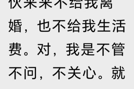 八字不合姻缘被拆散，女子终身不嫁，再相见已过70年紧张到不行