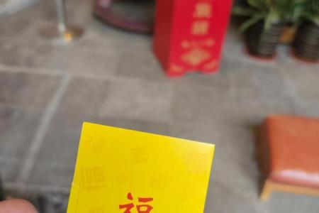 妈祖灵签第7签问姻缘