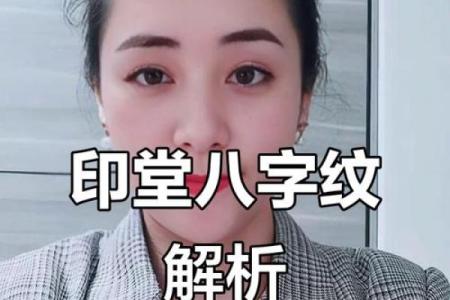 双雀纹与八字纹的区别是什么