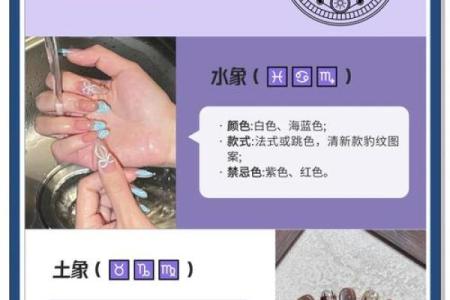12星座适合什么样的指甲油颜色