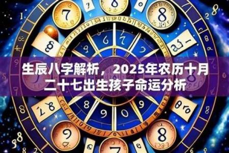 生日命运：八月二十日是什么星座？