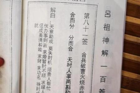 观音灵签第27签的婚姻暗示是什么