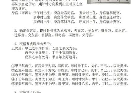 豆瓣紫薇斗数身宫七杀