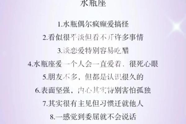 12星座里水瓶座是唱歌最好听的吗为什么