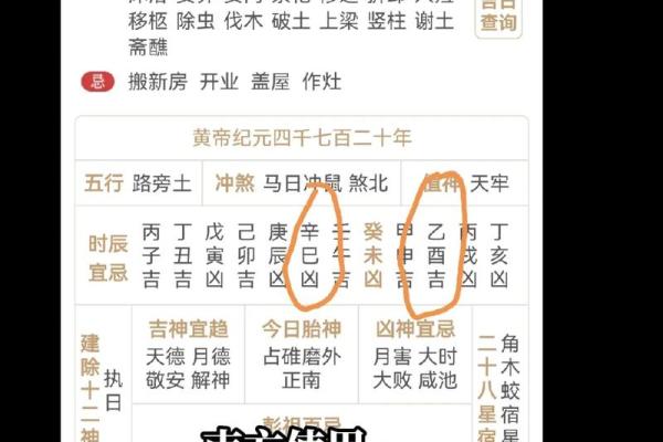 周公灵签85签