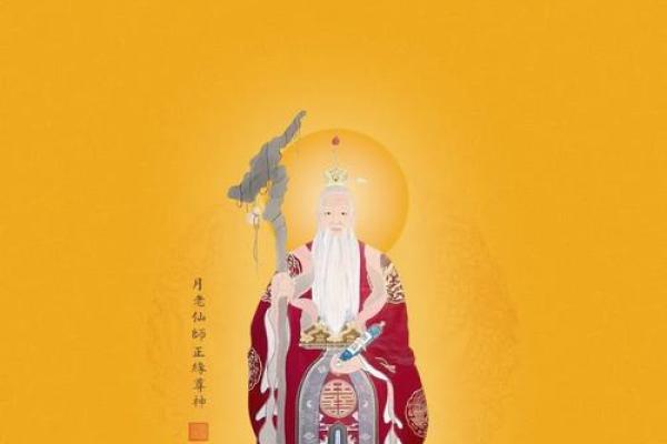 月老灵签求什么