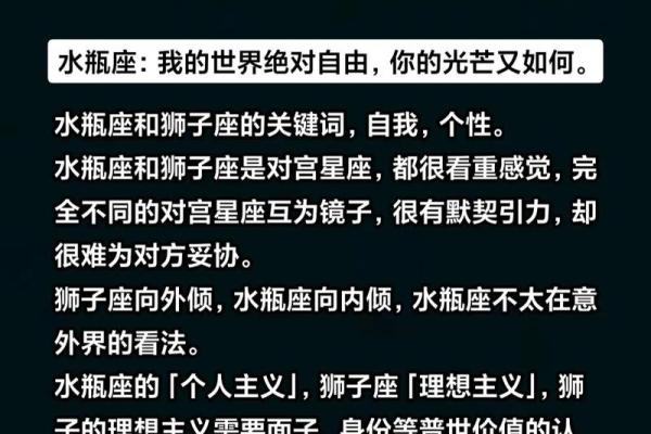 水瓶座最佳闺蜜的星座配对