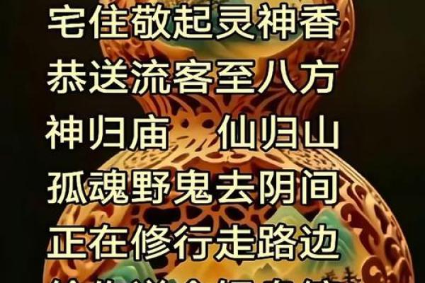 阴宅风水三年出好坏是真的吗