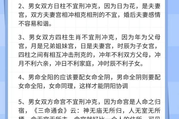 测姻缘地 测试一下姻缘？