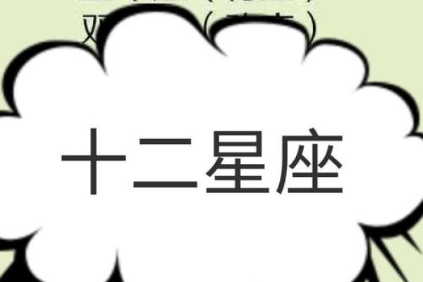 快手个人主页怎么把星座去掉