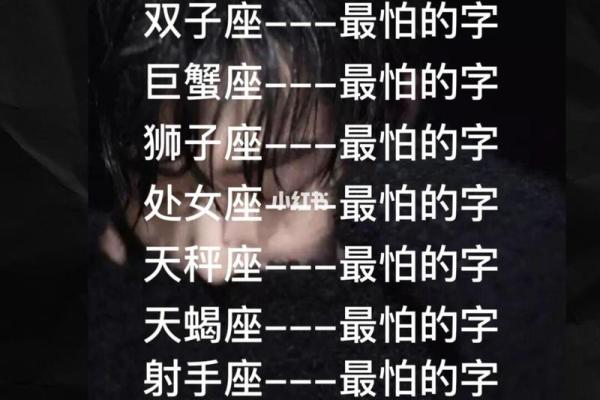 12星座唱歌最难听的星座是哪个