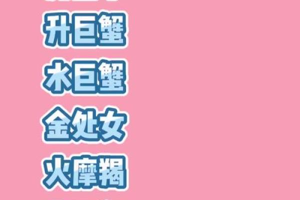 摩羯座和什么星座不适合做闺蜜男友