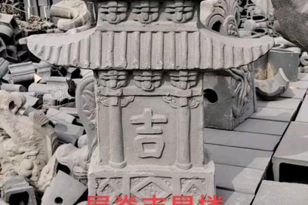 古代房子屋顶的风水特点