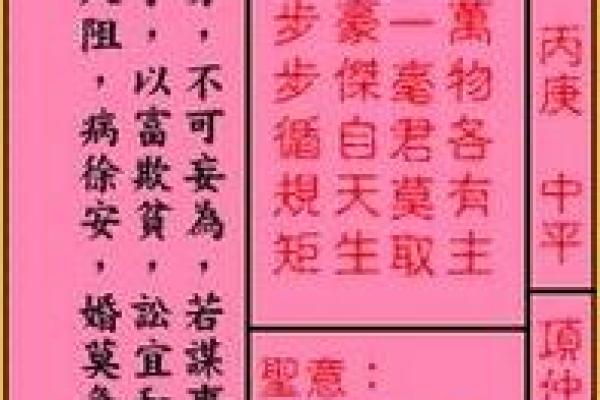 月老灵签53签解签姻缘