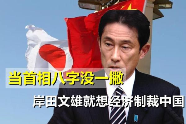 八字一撇