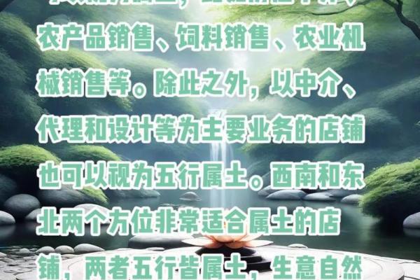 如何化解店铺风水不好-