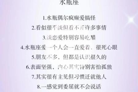 12星座里水瓶座是唱歌最好听的吗为什么