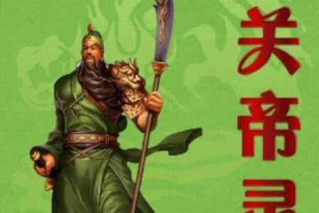 玉皇灵签第3十四签