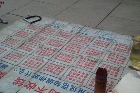 张店傅家镇有个算命的